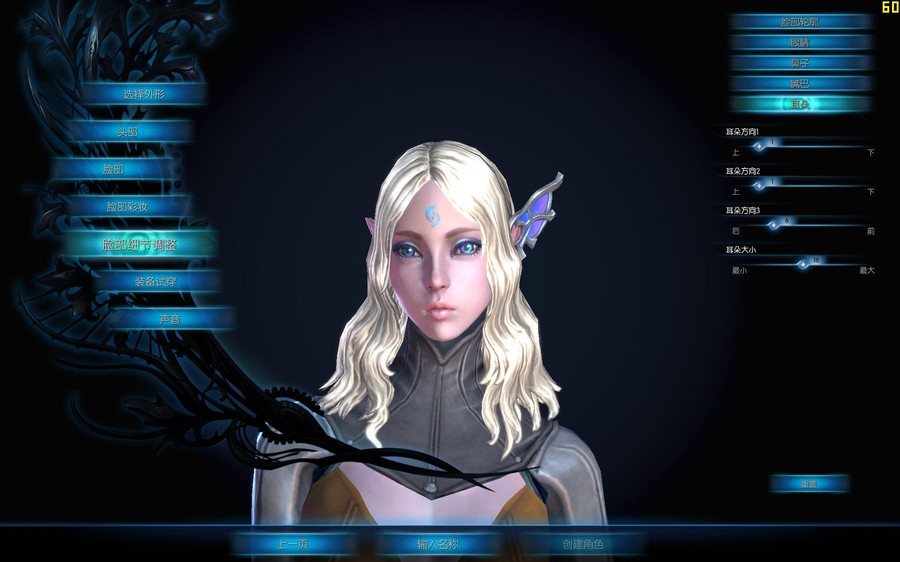 韩国热门宅男网游【TERA】大陆网游中文名字神谕之战服务端+客户端+视频教程+工具