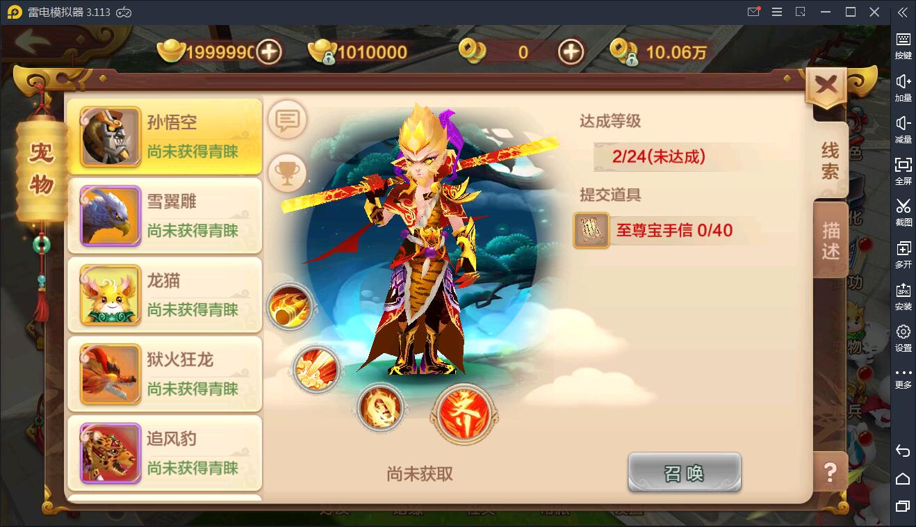 Q萌怀旧手游【热血江湖神武版】8月整理WIN一键既玩服务端+GM后台+安卓苹果双端