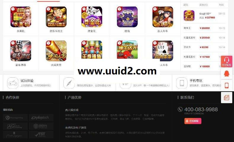 TBH4.0网站整站源码下载,最新商务风格,全开源可二次开发的