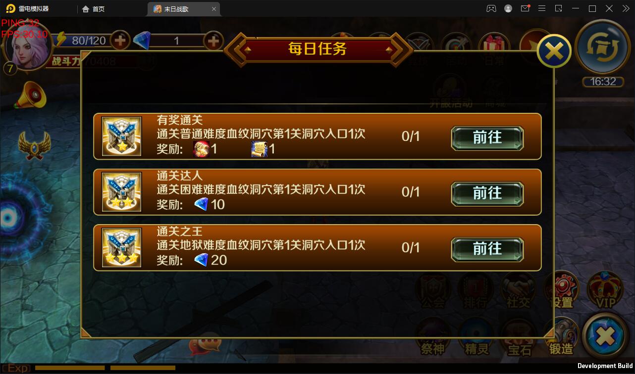 西方魔幻题材3D手游【末日战歌】2021整理Win一键即玩服务端+安卓端