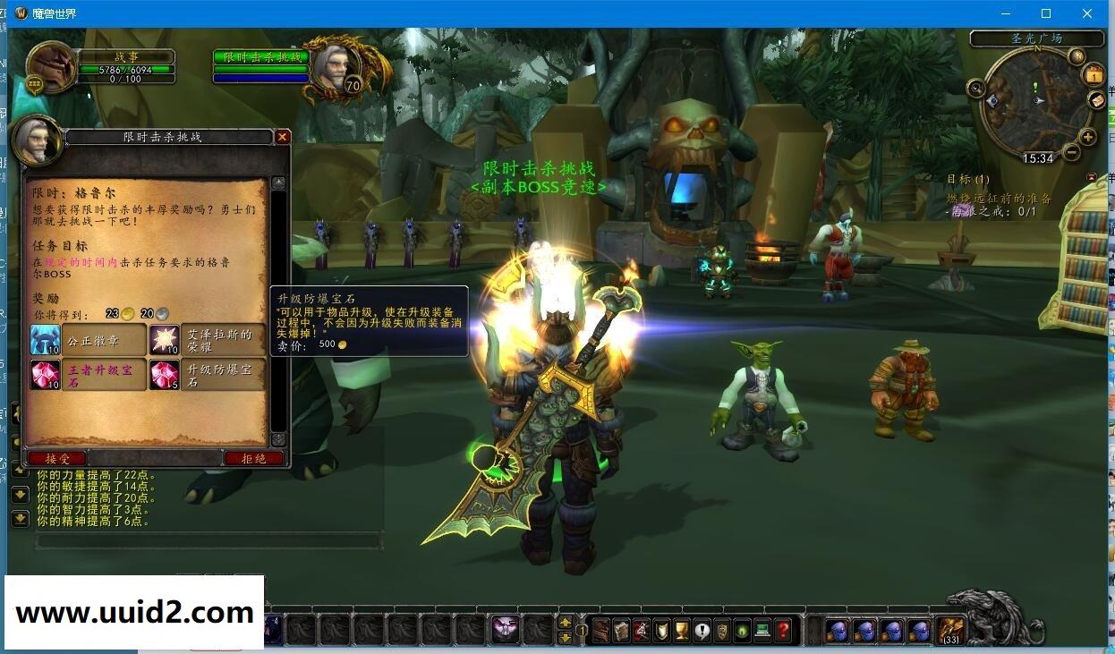 魔兽【9月3.3.5更新琉璃魔兽V1】商业版 特色修改耐玩性强修复所有T4副本无BUG测试稳定