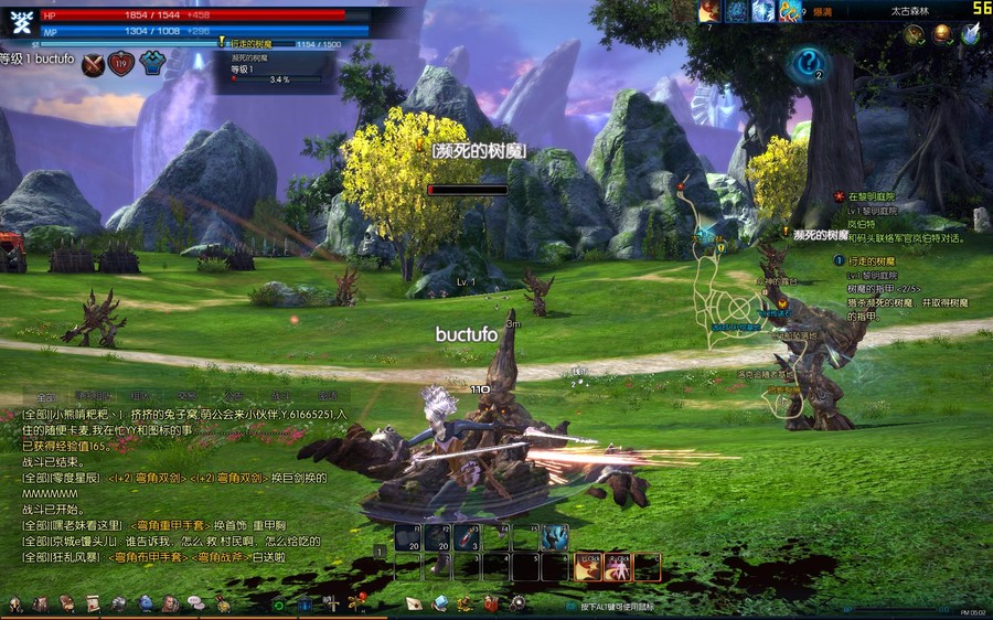 韩国热门宅男网游【TERA】大陆网游中文名字神谕之战服务端+客户端+视频教程+工具