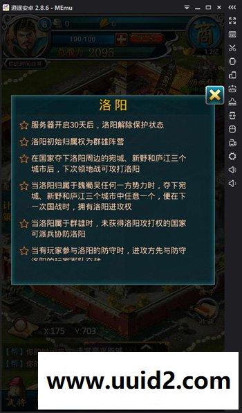 手游【虽远必诛】服务端+安卓客户端+GM后台