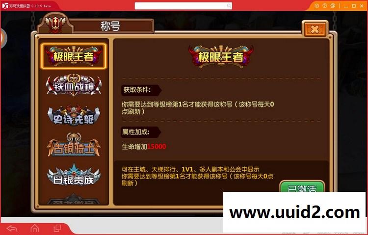 手游【萝莉有杀气】商业完美一键安装服务端+图文外网教程+架设工具+【苹果+安卓】