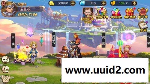 稀有手游【圣剑锲约】横版MOBA卡牌手游一键服务端+GM管理工具