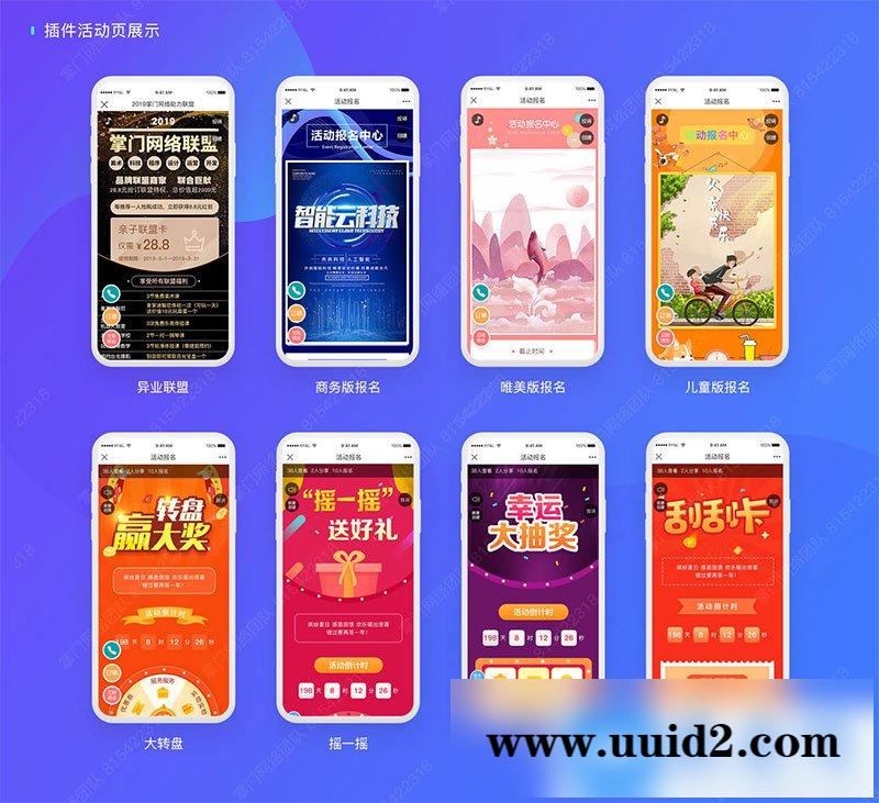 通用功能模块:掌门生意宝V2.2.11