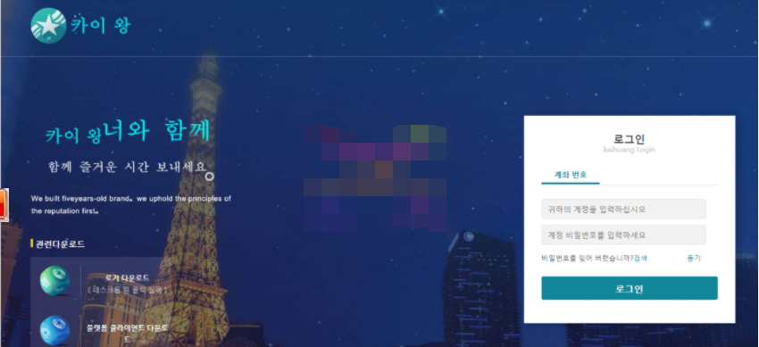 韩语聚星版本源码+修复采集+修复已知数据库提权漏洞