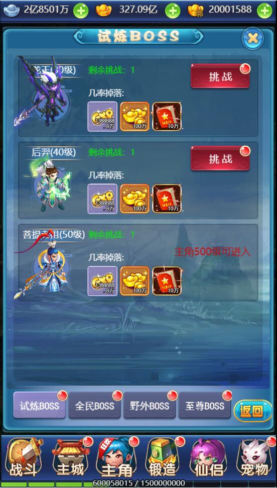 三网H5游戏【大圣轮回H5之忆梦王者版】2022整理Linux手工服务端+GM授权后台