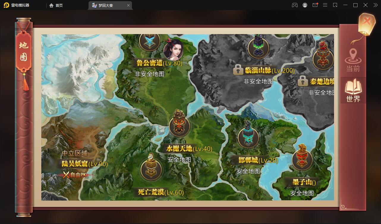 仙侠手游【梦回寻秦】2021整理Linux手工服务端+GM后台+运营后台+双端