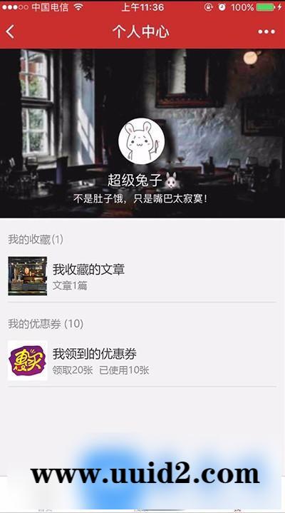 通用功能:【超兔】吃货探城1.4后端+前端小程序开源