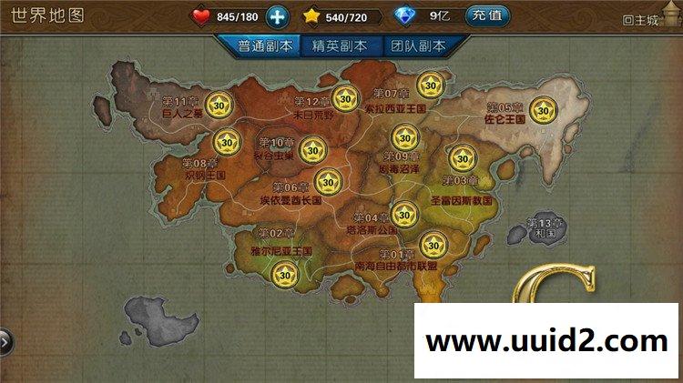 龙骑战歌手机网游一键端修复卡登陆无服务支持手机支持局域网