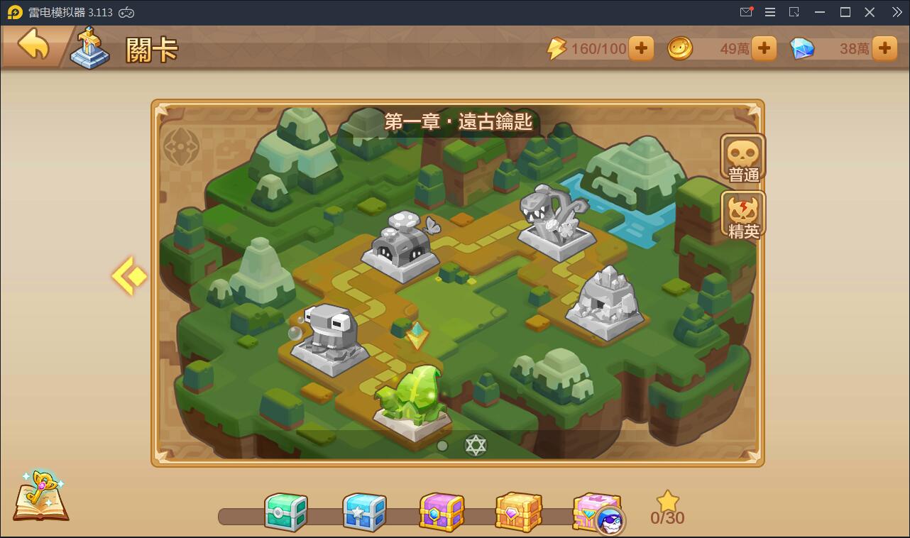 日系RPG手游【枫之战记】9月整理Linux手工服务端+无IP位数限制+GM授权后台