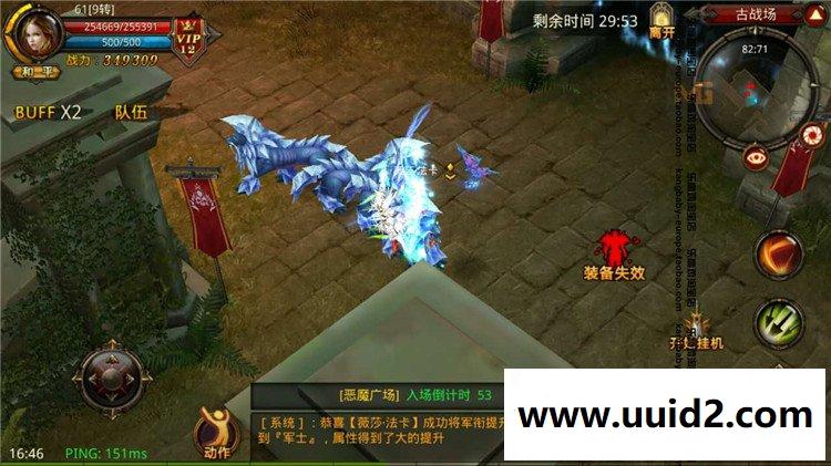 【全民奇迹召唤师2.4】一键整合支持局域网,支持安卓手机,无限钻石游戏币