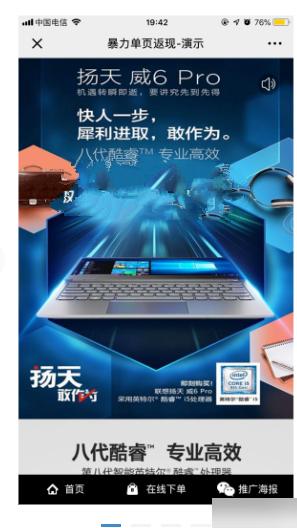 通用功能模块:暴力单页V2.5.7 原版