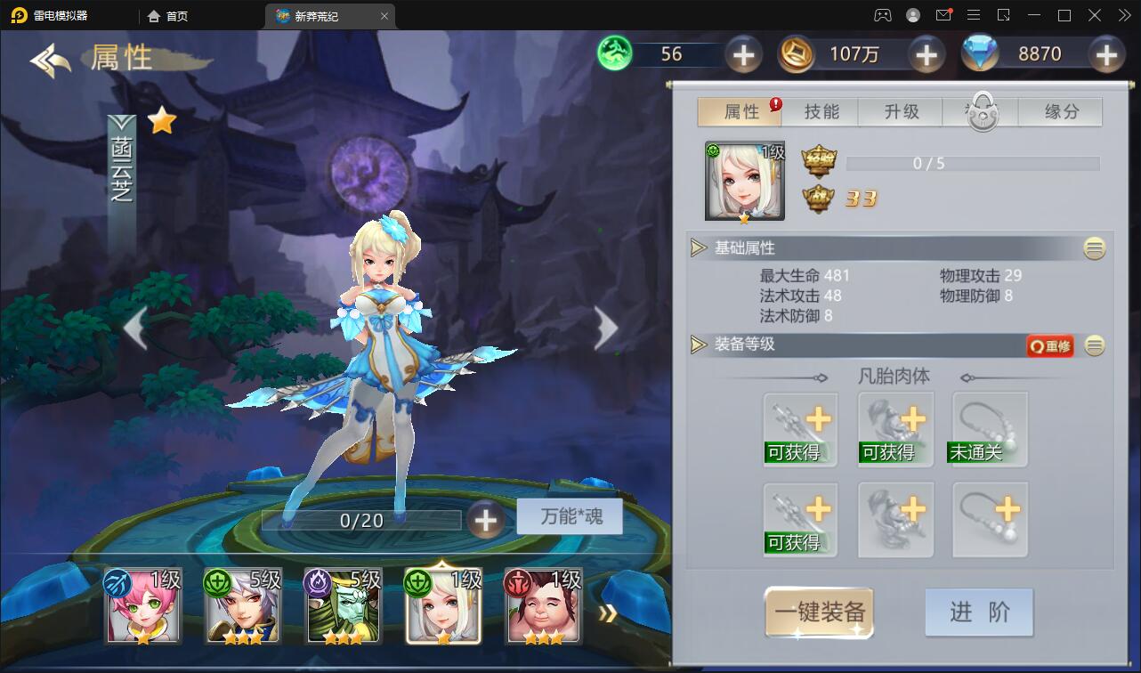 回合手游【新蛮荒记之破碎黎明2】2月整理Linux手工服务端+GM后台