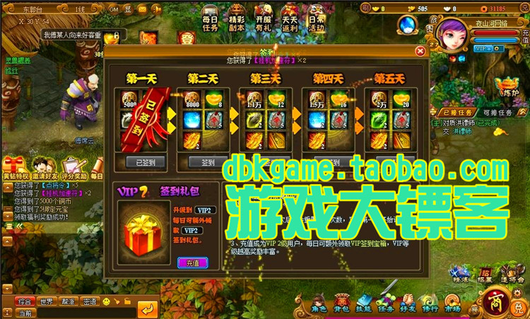 御灵道回合网页游戏一键服务端 GM后台带假人