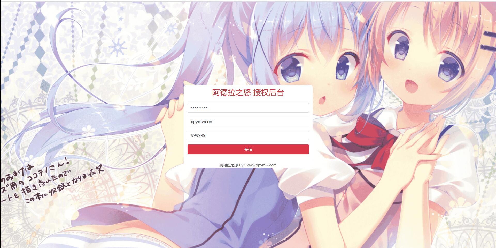 横版闯关手游【战神阿拉德之黑白境界】最新整理Linux手工服务端+余额充值后台+运营后台