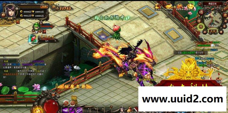 网页游戏 暗黑修仙网游单机版 暗黑修仙OL服务端 全职业 仙魂副本