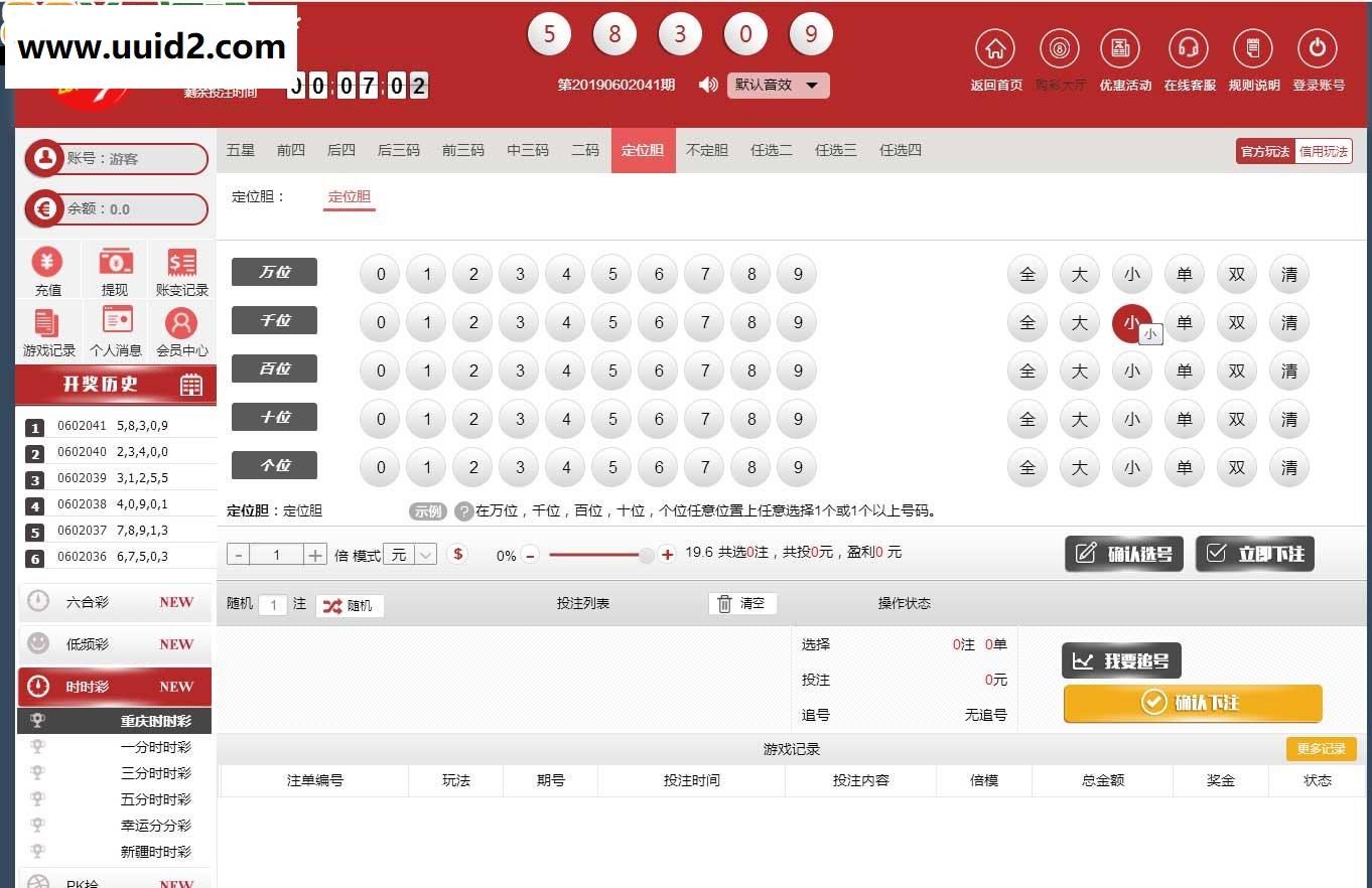 最新1号KK二次开发完整修复版+带手机端代理端采集20分钟修复