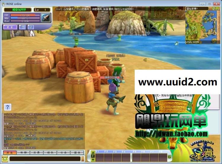 【星痕ol】单机版 韩国3DQ版网游星愿精灵蜜语服务端 GM改VIP