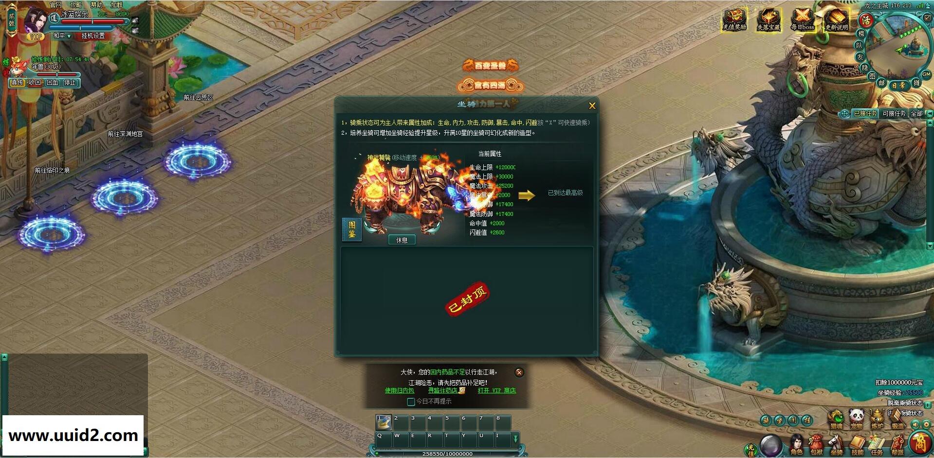 页游【刀剑无双】WIN版完整运营端带外网教程视频最新国庆活动新技能收藏版一键服务端