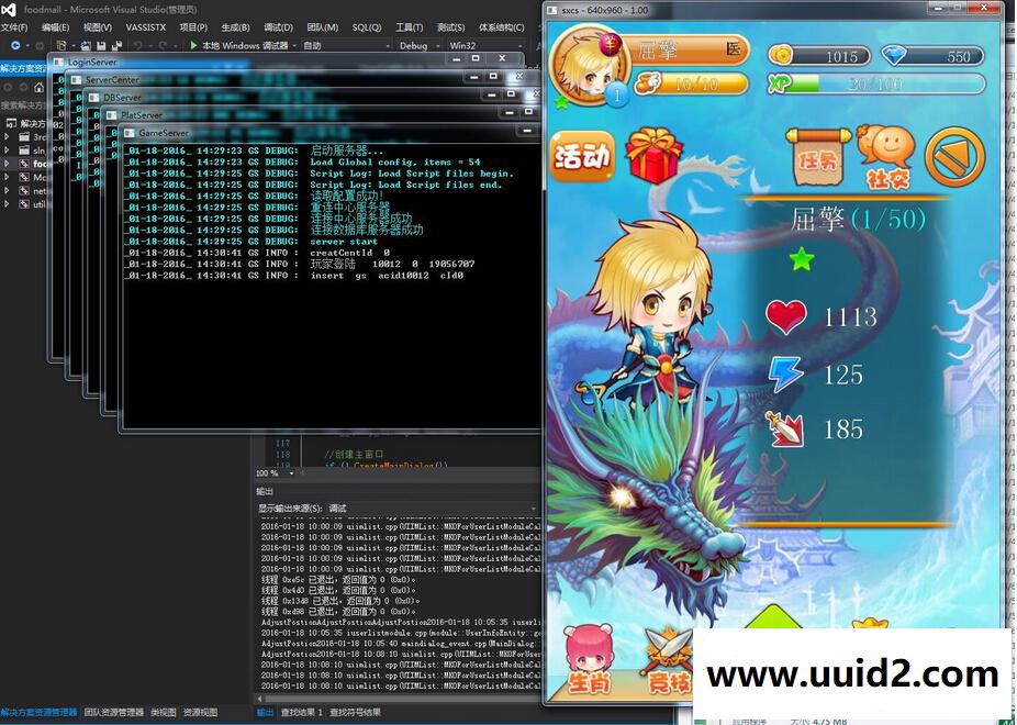 手游--12生肖源码-可编译-可运行