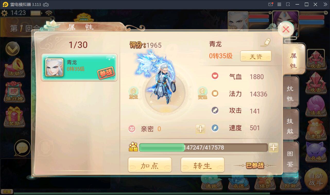 回合手游【大话江湖万众八卦变身卡端】2021整理Win一键即玩服务端+运营代理后台