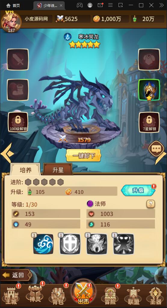 卡牌回合手游【少年诛神志】3月整理Linux手工服务端+CDK授权后台