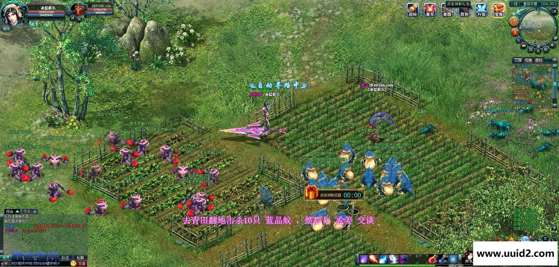 网页游戏【孽族】完美一键即玩服务端+精美开服站+抽奖可开启+教程