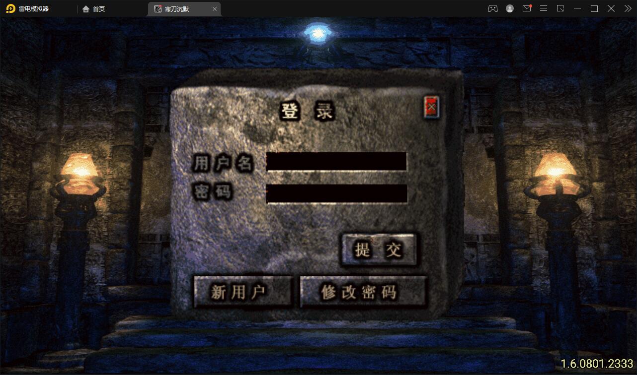 战神引擎传奇手游【寒刀沉默白猪耐玩版】2022整理Win半手工服务端+诅咒浮屠+守护神+转生地图+绝望冰宫+GM后台