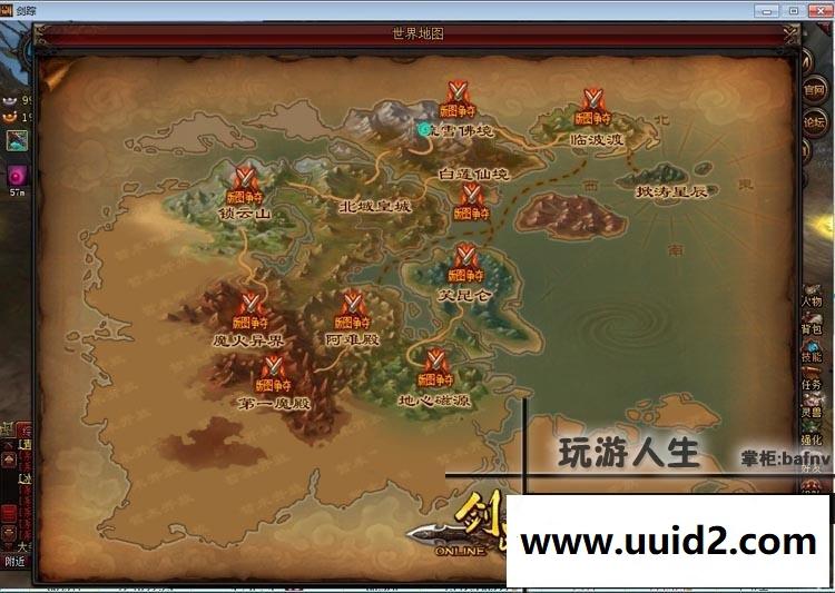 最新 剑宗 网游单机中文游戏下载一键端无限元宝 金钱一键运行带GM工具修改