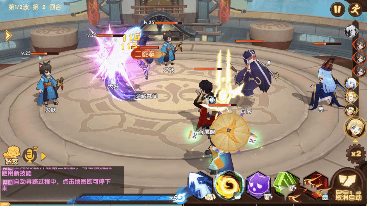 【妖灵契】完整服务端+解密工具+授权物品后台 养成萌系手游源码