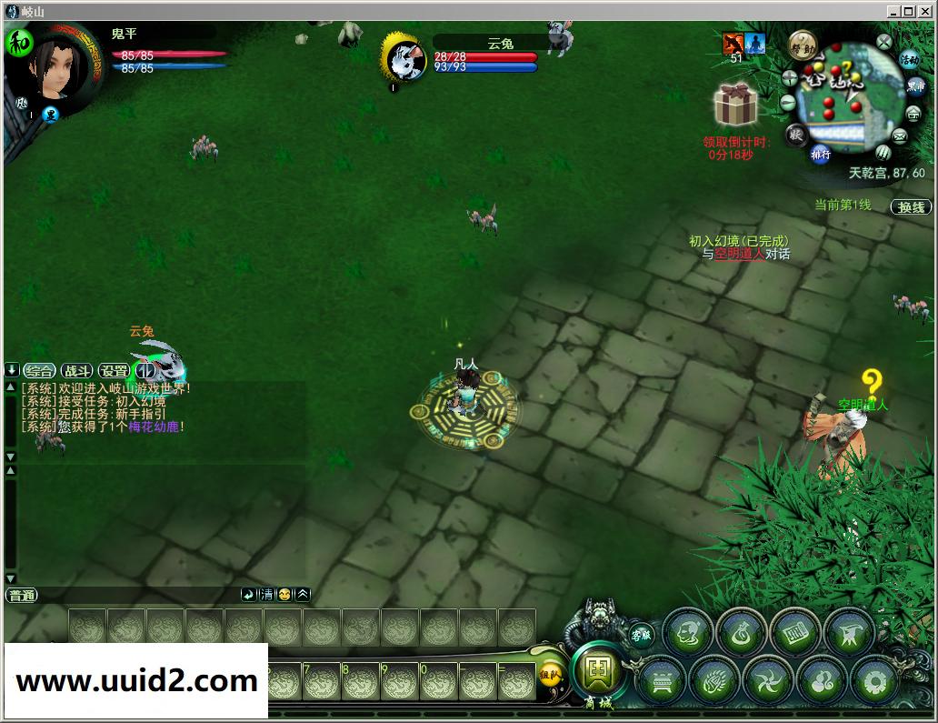 网络游戏【岐山OL】服务端+客户端+GM工具水墨画网游神话小说封神榜改编的修仙神话