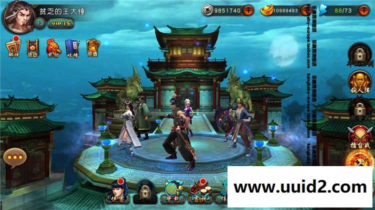 手游【有侠气】一键安装服务端+客户端+教程+后台