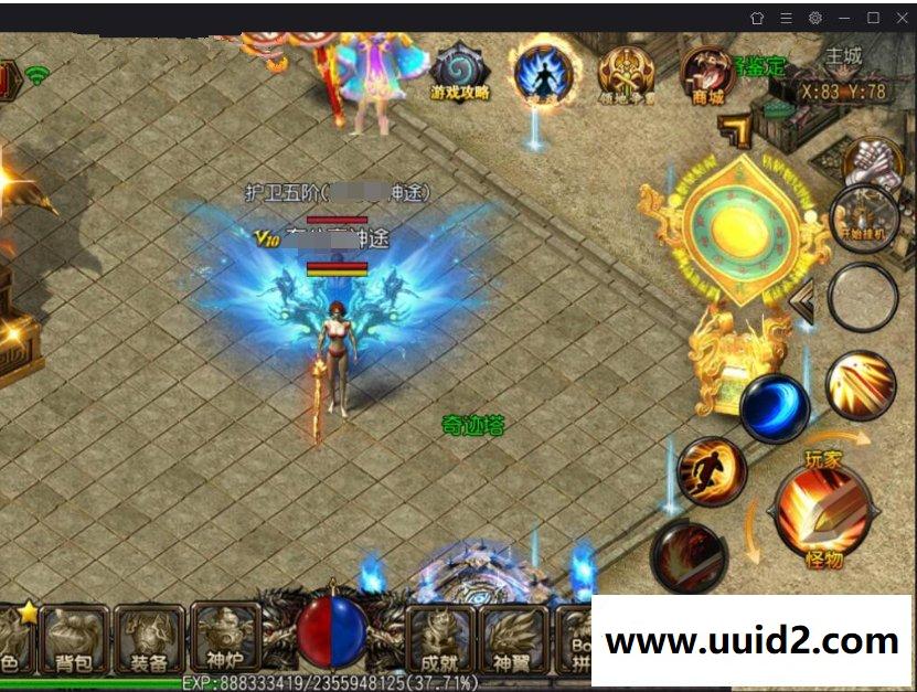 传奇霸业【白日门神途版】手游WIN版一键即玩服务端+在线GM后台+外网教程