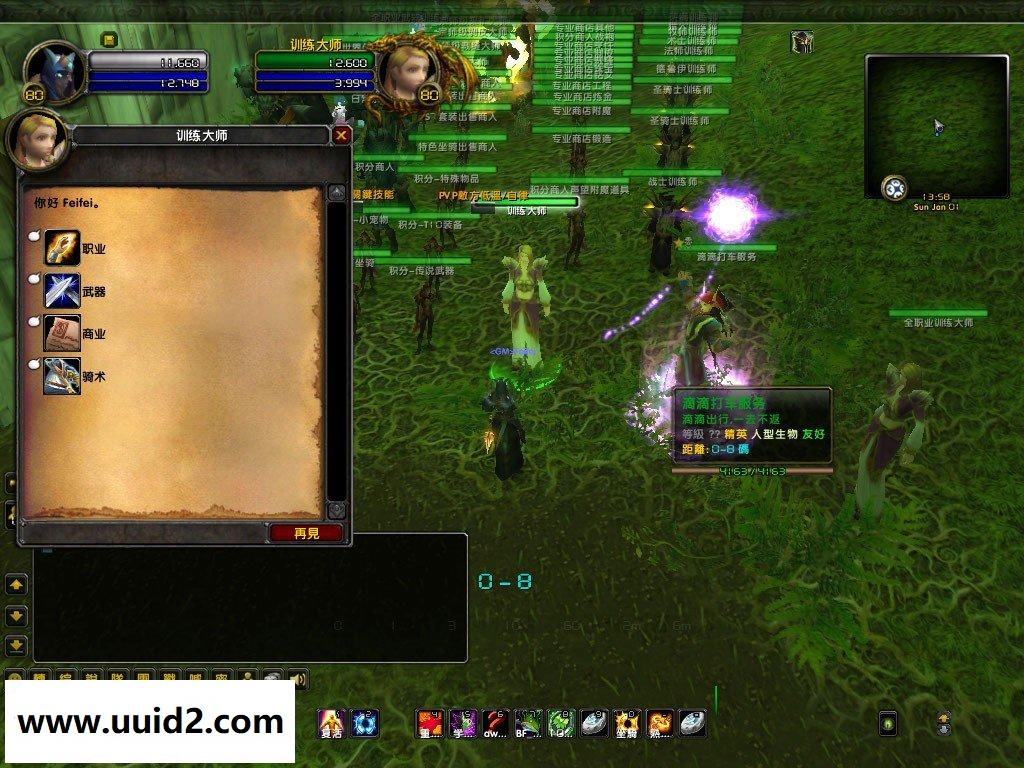 魔兽经典329【魔兽世界】绿色商业作品游戏端 附送GM命令 测试图片 游戏内无任何广告