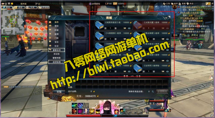 笑傲江湖 3D网游单机镜像端27本绝学特色坐骑门徒单人副本