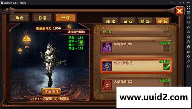 手游【全民暗黑】完整版一键服务端+PG+AZ双端+活动全开上线福利无限体力游戏内置公告