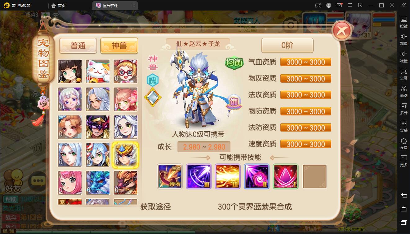 回合手游【梦幻诛仙14职业神木妖盟】9月整理Linux手工服务端+安卓苹果双端