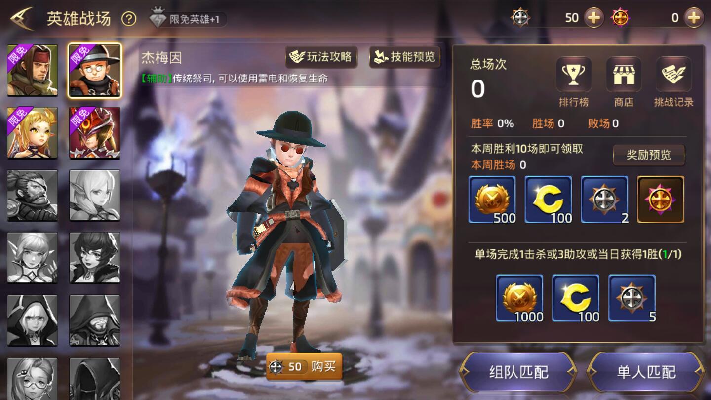 3D动作冒险手游【龙之谷之飓风龙】1月整理Linux手工服务端+授权后台+安卓苹果双端