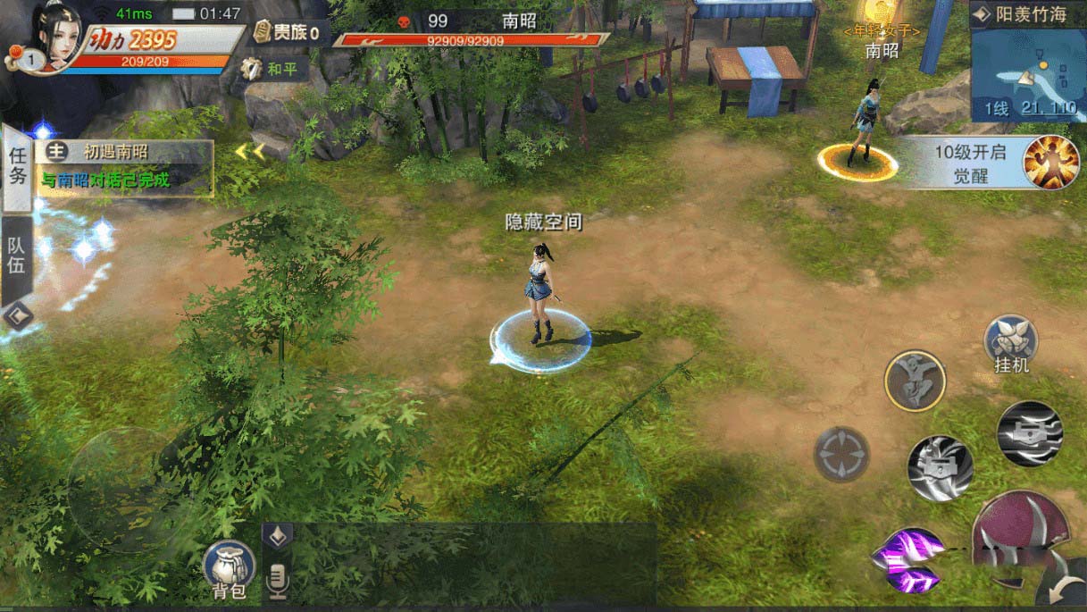 手游【逆水诀】整理手工服务端+WIN一键端+手工视频教程