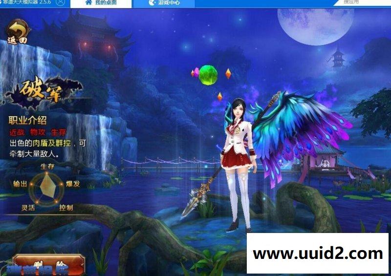 【聊斋妖魔道】一键服务端+GM管理后台+GM工具+PC与手机精美开服主页+教程