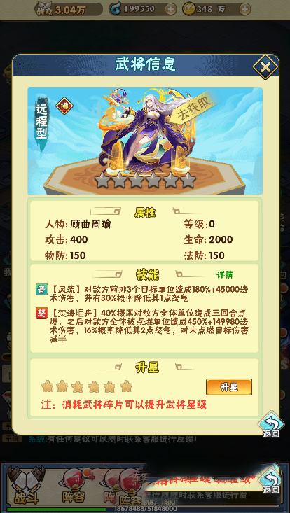 【天界纪元H5手游】一键安装服务端[小白工具+授权物品后台]