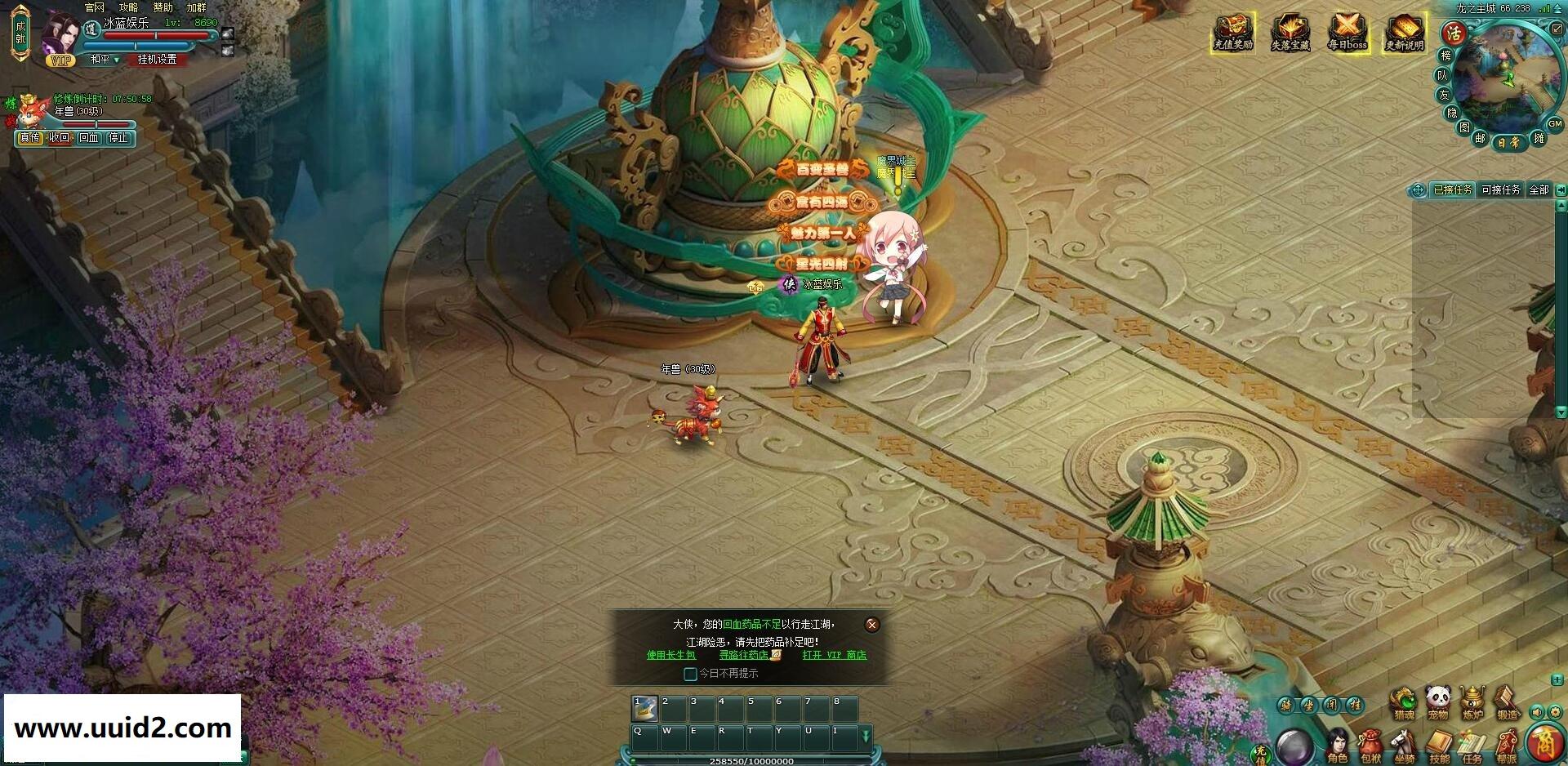 页游【刀剑无双】WIN版完整运营端带外网教程视频最新国庆活动新技能收藏版一键服务端