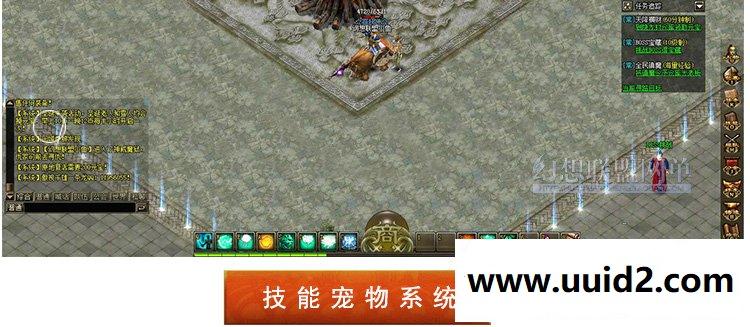 【帝皇传奇】一键外网服务端+GM充值工具更新新版开区主页更新会员系统IP文字修改工具