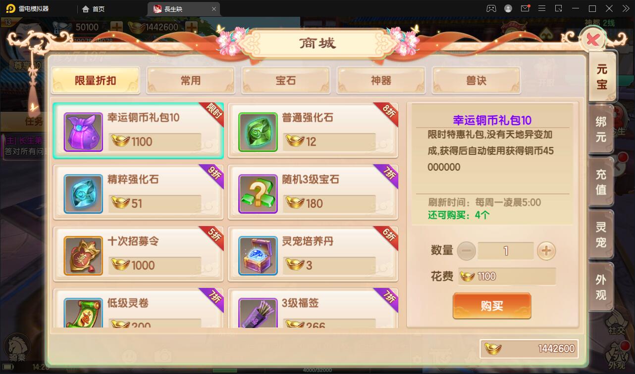 精品3D仙侠手游【长生诀】2021整理Linux手工服务端+本地验证+GM授权后台+安卓苹果双端