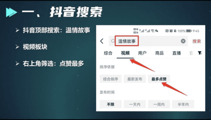中视频日赚1000+方法揭秘，会抄作业就行