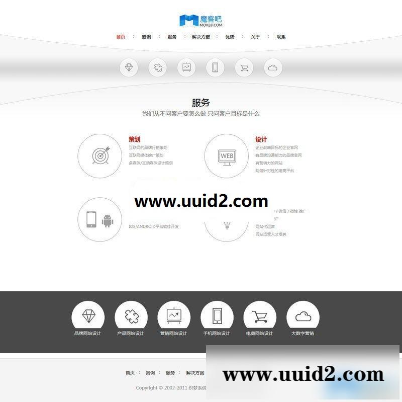 织梦整站源码 简约灰色大气企业公司dedecms模板整站