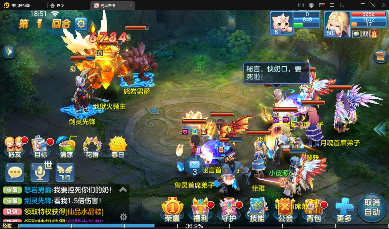 Q萌回合手游【灵梦星辰】5月整理Linux手工服务端+GM授权后台+本地注册+二区+跨服