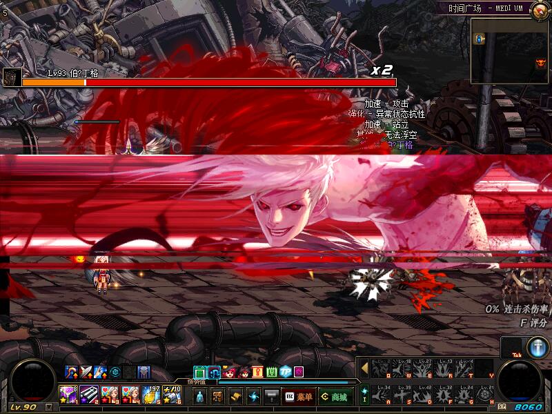 dnf单机地下城与勇士单机台服95起源版网游单机版可联网送gm后台